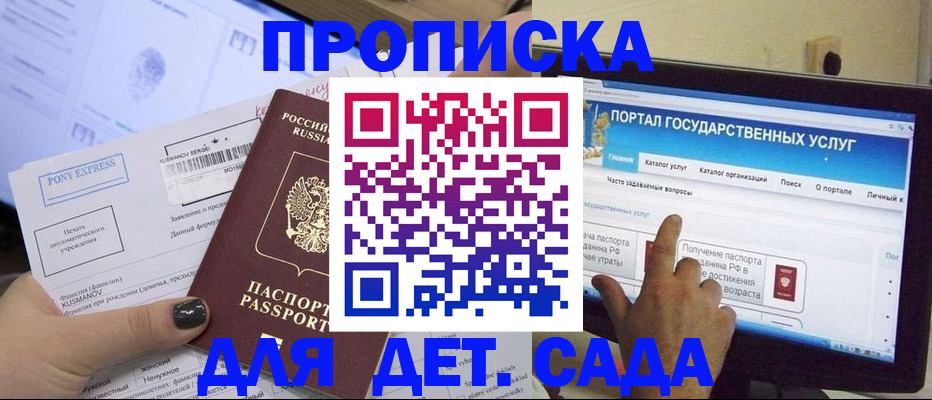 форма 3 в Хадыженске